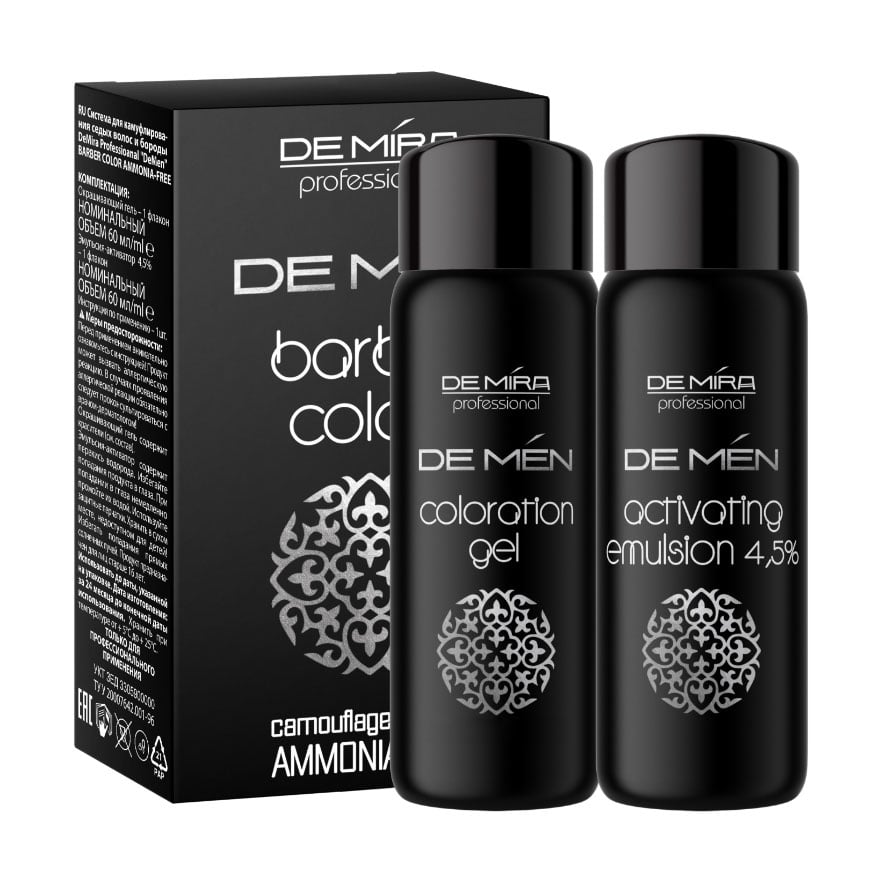 Уцінка! Чоловіча система маскування сивини волосся та бороди DeMira Professional DeMen Barber Color, 7/0 Русий (фарба, 60 мл + крем-активатор, 60 мл)